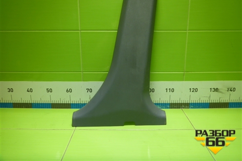 Обшивка стойки центральная нижняя правая (8584525200) для Hyundai Aсcent с 2000г (Акцент)