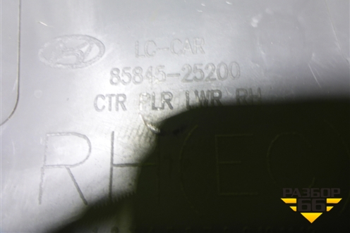 Обшивка стойки центральная нижняя правая (8584525200) для Hyundai Aсcent с 2000г (Акцент)