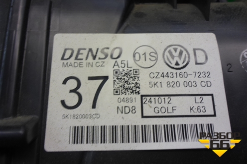 Корпус отопителя (5K1820003CD) для Volkswagen Golf VI с 2009-2012г (Гольф 6)