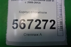 Корпус отопителя (5K1820003CD) для Volkswagen Golf VI с 2009-2012г (Гольф 6)