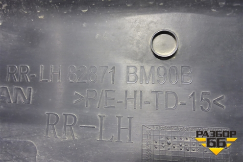 Накладка двери задней левой (82871BM90B) для Nissan Qashqai (J11E) с 2013г (Кашкай)