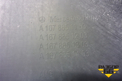 Бампер задний (под парктроник) (A1678851103) для Mercedes Benz GLE-Klass V167 с 2018г (ГЛЕ)