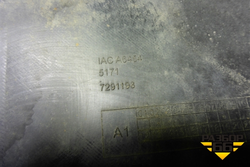 Локер передний правый задняя часть (51717291198) для BMW X5 F15 с 2013г (Х5 Ф15)