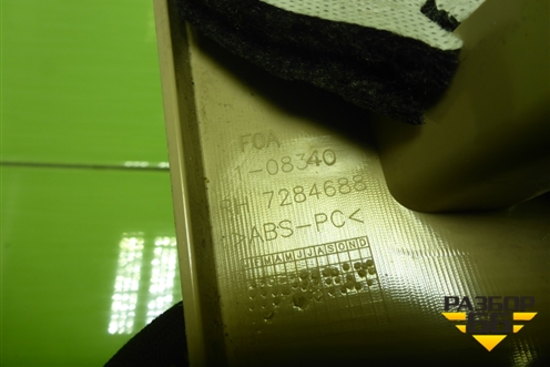 Обшивка стойки задняя верхняя правая (7284688) для BMW X5 F15 с 2013г (Х5 Ф15)