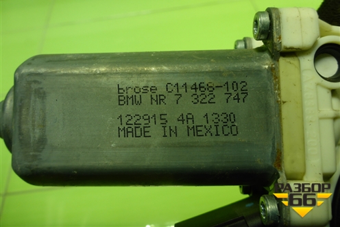 Моторчик стеклоподъёмника задний левый для BMW X5 F15 с 2013г (Х5 Ф15)