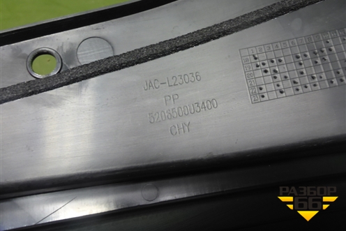 Решетка стеклоочистителей (5206500U3400) для Москвич 3 с 2022г