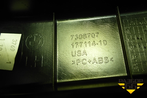 Обшивка багажника левая для BMW X5 F15 с 2013г (Х5 Ф15)