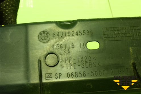 Накладка переднего крыла правого (64319245596) для BMW X5 F15 с 2013г (Х5 Ф15)