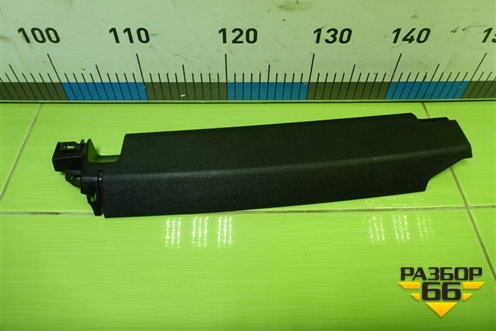 Накладка внутренняя (на правое сиденье) (52107317450) для BMW X5 F15 с 2013г (Х5 Ф15)