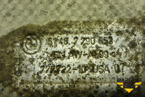 Экран тепловой (51487290653) для BMW X5 F15 с 2013г (Х5 Ф15)