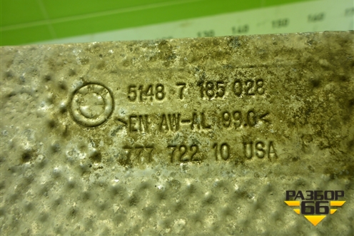 Экран тепловой (51487185028) для BMW X5 F15 с 2013г (Х5 Ф15)