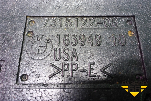 Наполнитель (под заднее сиденье) для BMW X5 F15 с 2013г (Х5 Ф15)