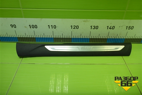 Накладка порога внутренняя переднего правого (51437284558) для BMW X5 F15 с 2013г (Х5 Ф15)