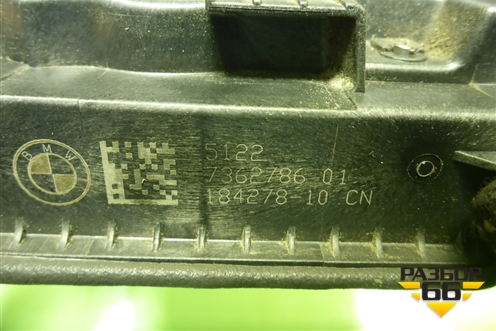 Замок двери задней правой (51227362786) для BMW X5 F15 с 2013г (Х5 Ф15)