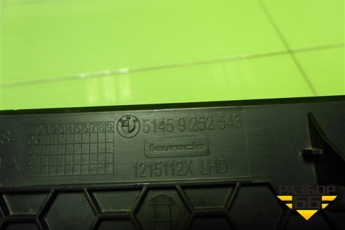 Накладка на торпедо (51459252543) для BMW X5 F15 с 2013г (Х5 Ф15)