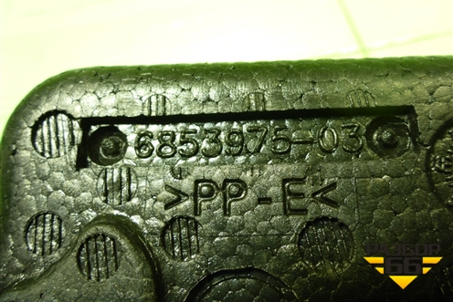 Ящик инструментальный в багажник (6853975) для BMW X5 F15 с 2013г (Х5 Ф15)