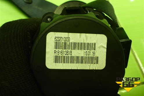 Ремень безопасности задний правый (623201000D) для BMW X5 F15 с 2013г (Х5 Ф15)