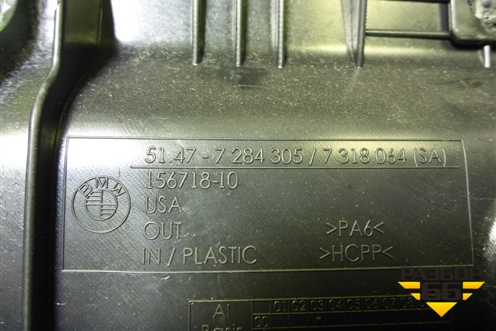 Обшивка багажника левая (крышка) (51477284305) для BMW X5 F15 с 2013г (Х5 Ф15)