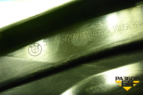 Накладка двери передней правой (на рамку) (51337299532) для BMW X5 F15 с 2013г (Х5 Ф15)