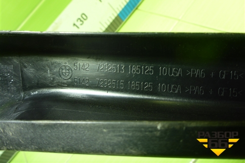 Накладка двери задней левой (на рамку) (51427292513) для BMW X5 F15 с 2013г (Х5 Ф15)