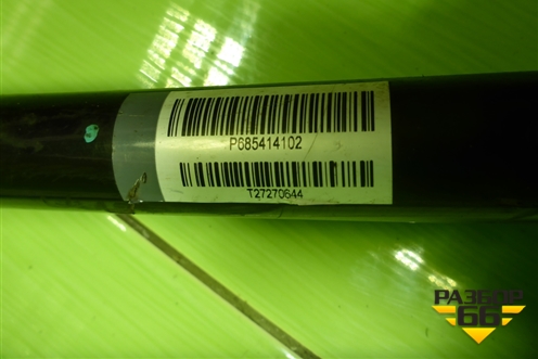 Стабилизатор передний (685414102) для BMW X5 F15 с 2013г (Х5 Ф15)