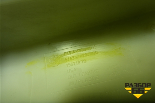 Обшивка стойки лобового стекла правая (51437284710) для BMW X5 F15 с 2013г (Х5 Ф15)