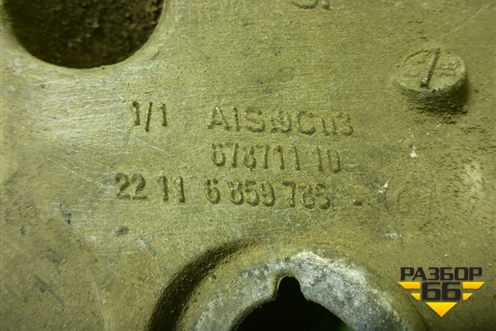 Кронштейн двигателя левый (3.0л N57D30A) (22116859785) для BMW X5 F15 с 2013г (Х5 Ф15)