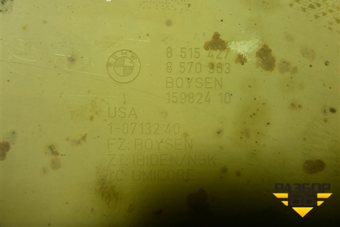 Катализатор (3.0л N57D30A) (8515427) для BMW X5 F15 с 2013г (Х5 Ф15)