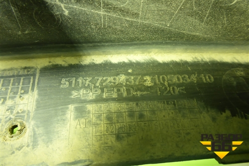 Накладка заднего крыла правого (5117729437) для BMW X5 F15 с 2013г (Х5 Ф15)