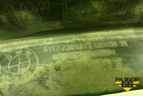 Накладка заднего крыла левого (51177294371) для BMW X5 F15 с 2013г (Х5 Ф15)