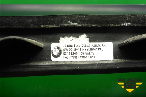 Рейлинг на крышу правый (7295816) для BMW X5 F15 с 2013г (Х5 Ф15)