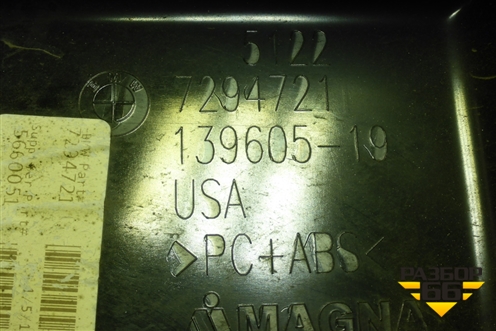 Кронштейн заднего бампера левый (51227294721) для BMW X5 F15 с 2013г (Х5 Ф15)