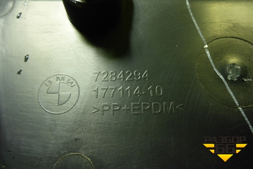 Ящик инструментальный в багажник (7284294) для BMW X5 F15 с 2013г (Х5 Ф15)