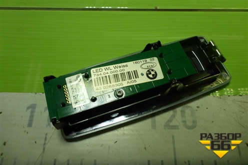 Плафон салонный боковой (7340400000) для BMW X5 F15 с 2013г (Х5 Ф15)