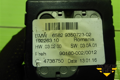 Джойстик (управления мультимедиа) (65829340723) для BMW X5 F15 с 2013г (Х5 Ф15)