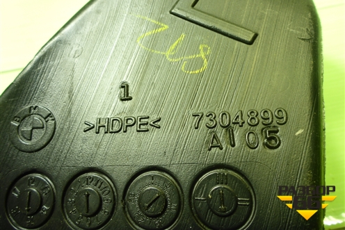 Воздуховод отопителя (7304899) для BMW X5 F15 с 2013г (Х5 Ф15)