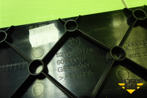 Накладка внутренняя (на переднее левое сиденье) (52107317451) для BMW X5 F15 с 2013г (Х5 Ф15)