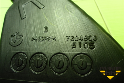 Воздуховод отопителя (7304900) для BMW X5 F15 с 2013г (Х5 Ф15)