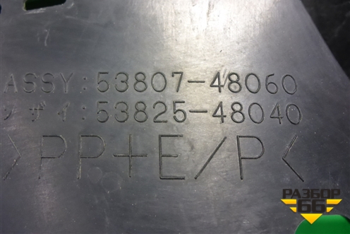 Накладка переднего крыла правого (5380748060) для Lexus RX 350 c 2015г (РХ)