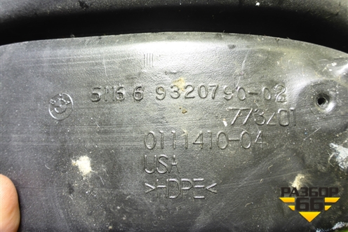 Воздуховод отопителя (511669320790) для BMW X5 F15 с 2013г (Х5 Ф15)