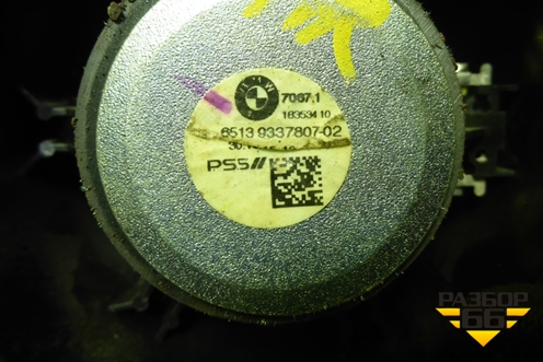 Динамик (65139337807) для BMW X5 F15 с 2013г (Х5 Ф15)