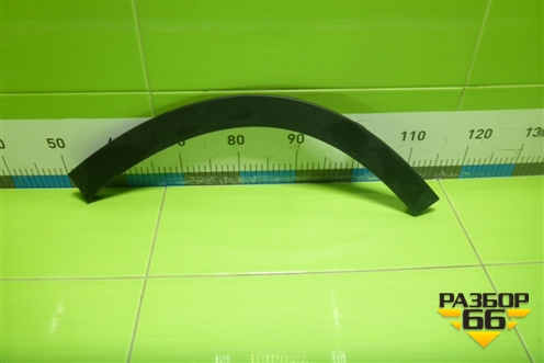 Накладка заднего крыла левого (609001178AA) для OMODA C5 с 2022г (Ц5)