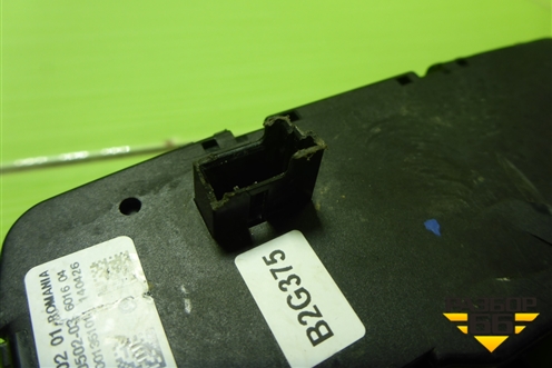 Модуль управления света фар (9390202) для BMW X5 F15 с 2013г (Х5 Ф15)