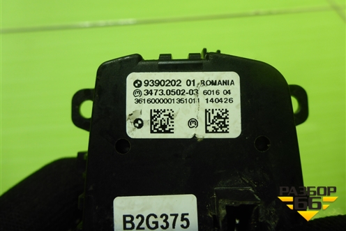 Модуль управления света фар (9390202) для BMW X5 F15 с 2013г (Х5 Ф15)