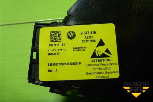 Модуль кнопок (управления передним правым сиденьем) (9347416) для BMW X5 F15 с 2013г (Х5 Ф15)