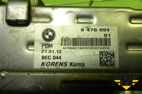 Радиатор системы EGR (3.0л N57D30A) (8476994) для BMW X5 F15 с 2013г (Х5 Ф15)