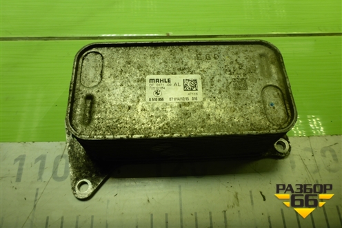 Радиатор маслоохладитель КПП (70510184) для BMW X5 F15 с 2013г (Х5 Ф15)