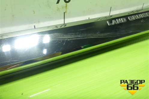 Накладка двери задней левой (7574260290) для Toyota Land Cruiser (200) с 2008г (Ленд Крузер)