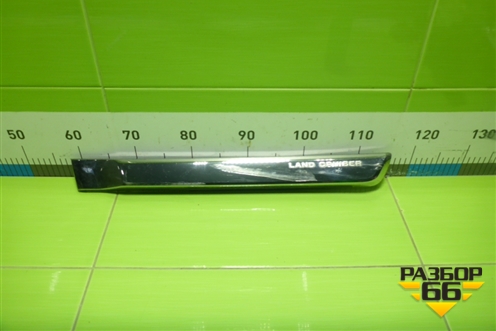 Накладка двери задней левой (7574260290) для Toyota Land Cruiser (200) с 2008г (Ленд Крузер)