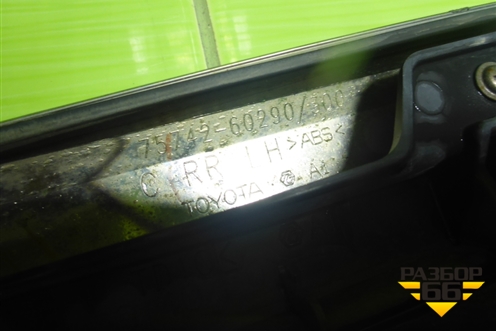 Накладка двери задней левой (7574260290) для Toyota Land Cruiser (200) с 2008г (Ленд Крузер)